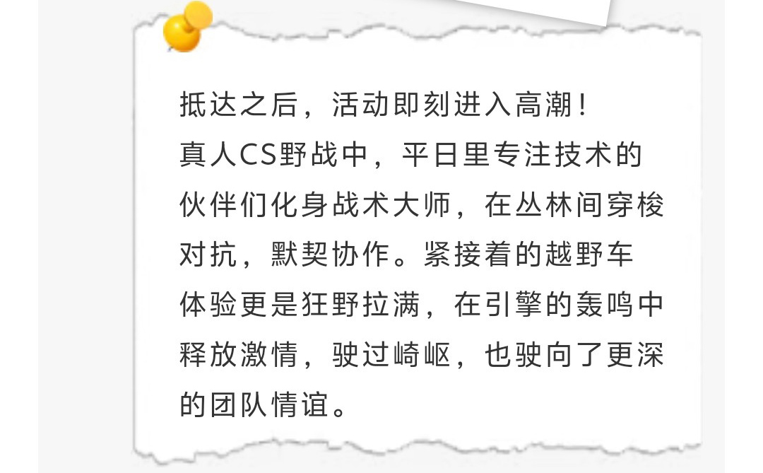 9888拉斯维加斯科技惠州温泉别墅团建之旅